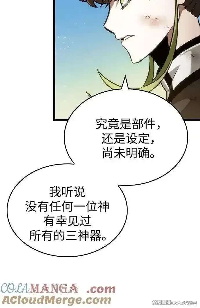 第139话