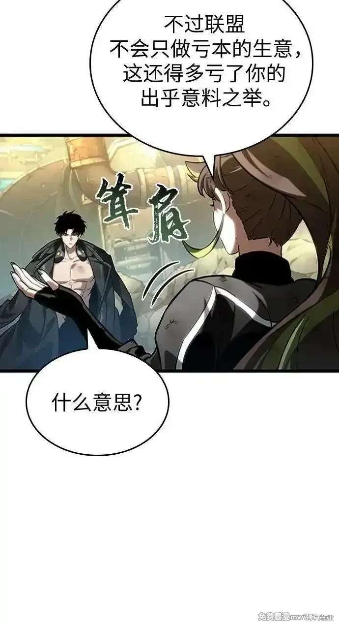 第139话