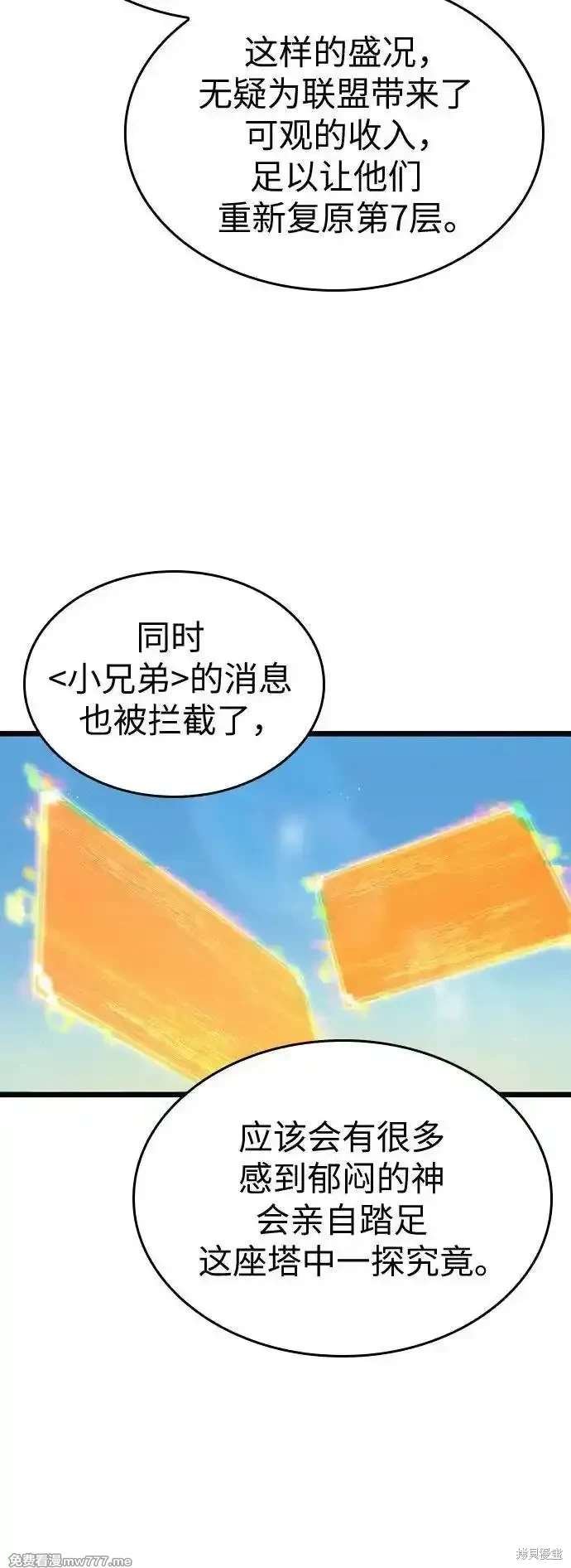 第139话