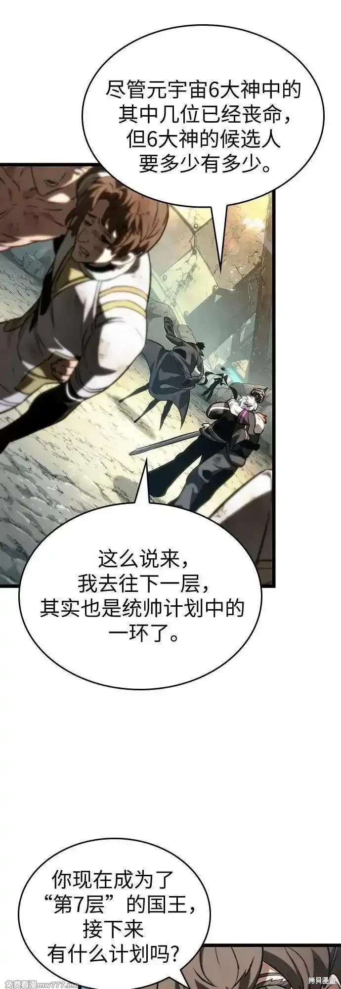 第139话