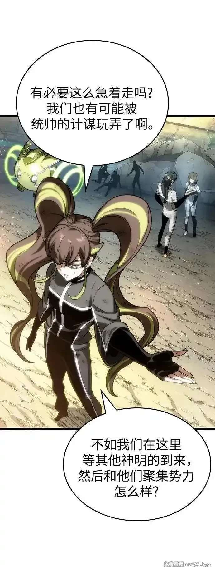 第139话