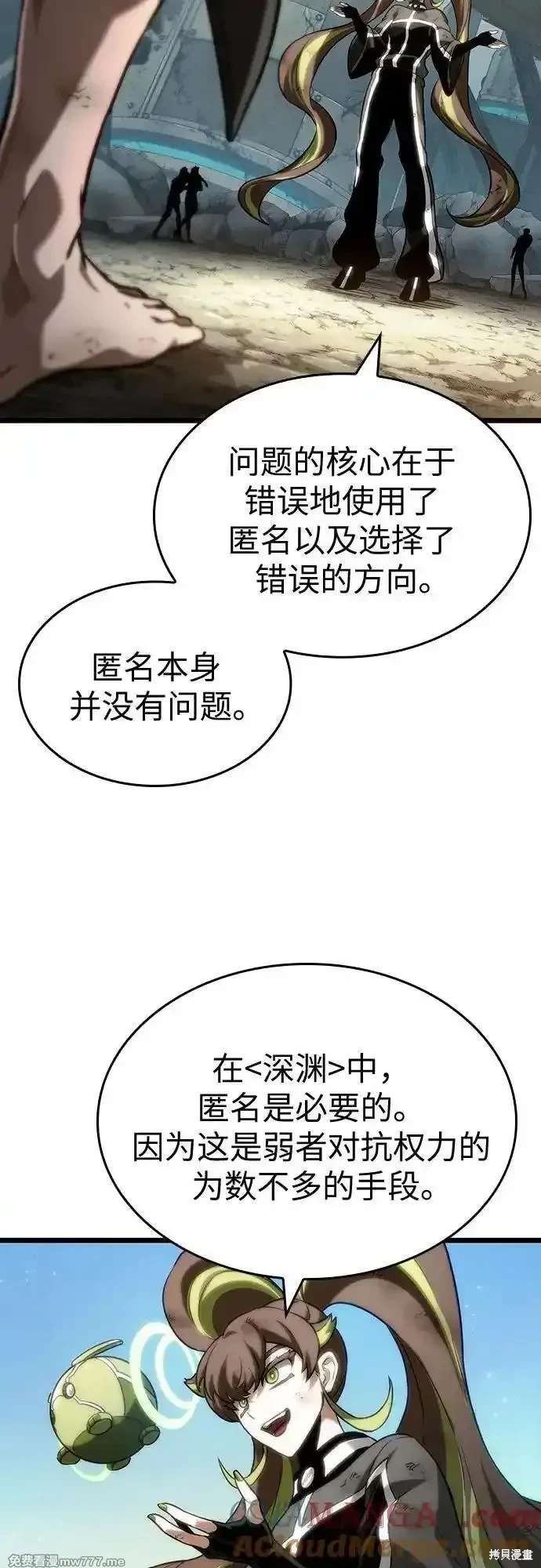 第139话
