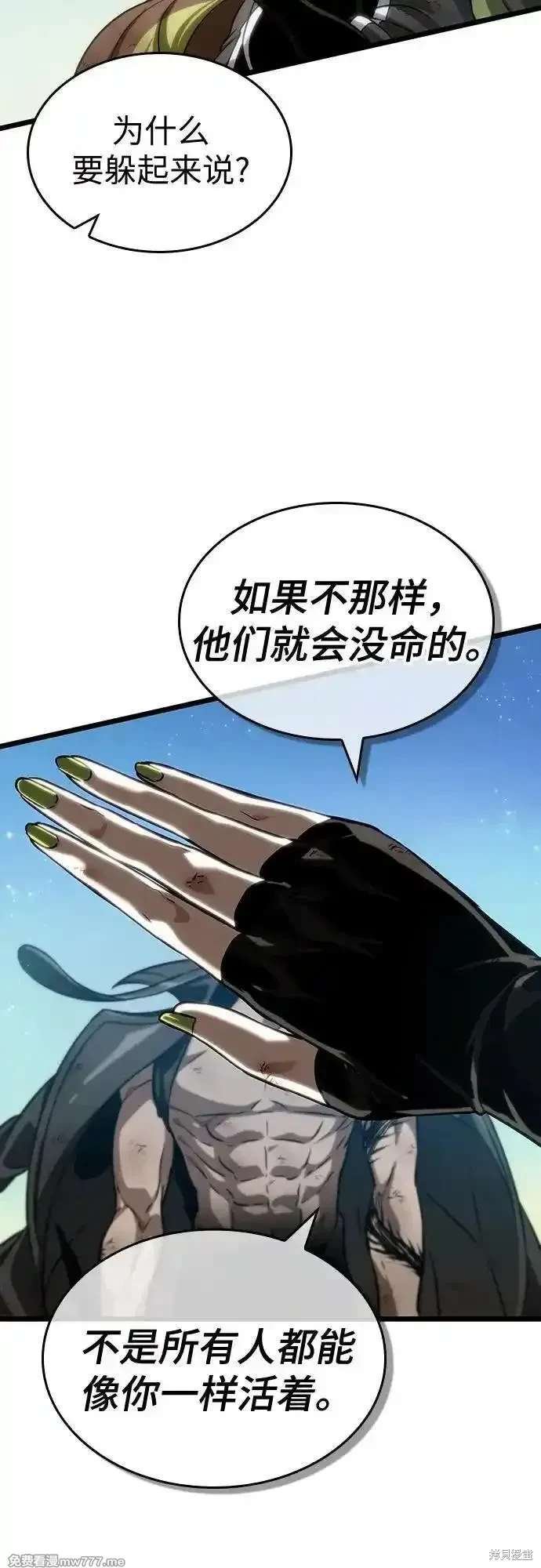 第139话