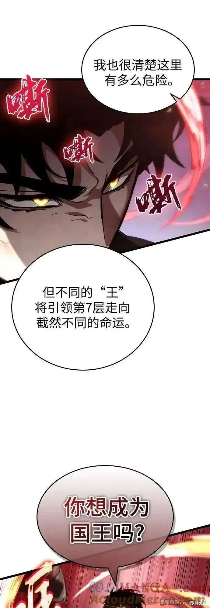 第139话