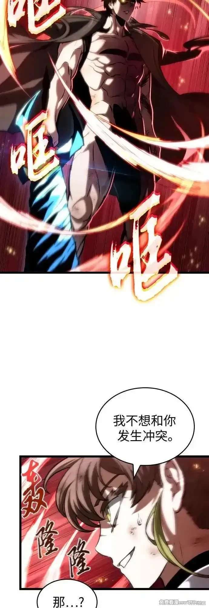第139话