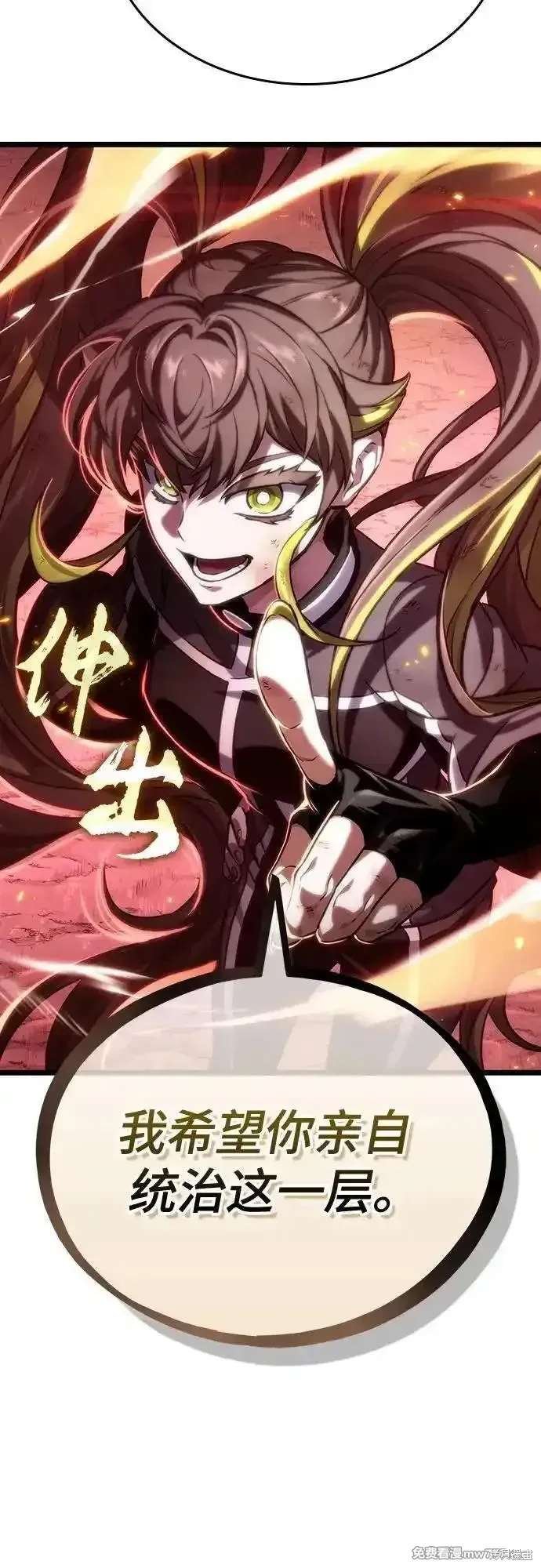 第139话