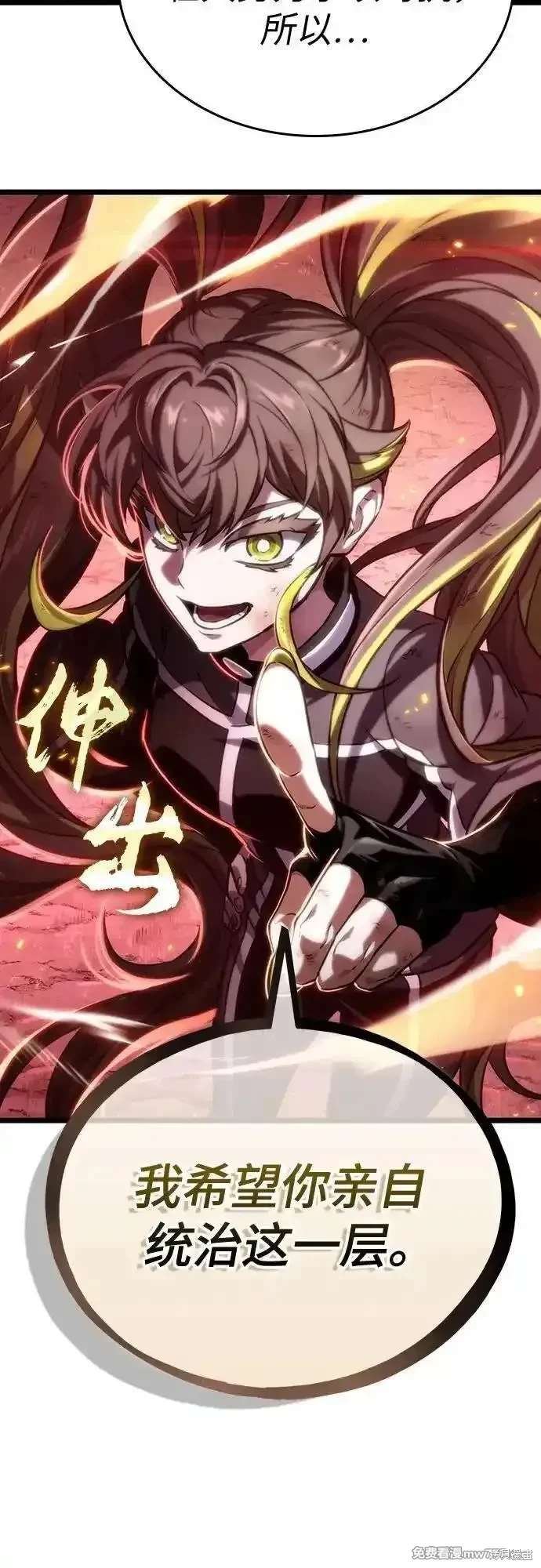 第140话