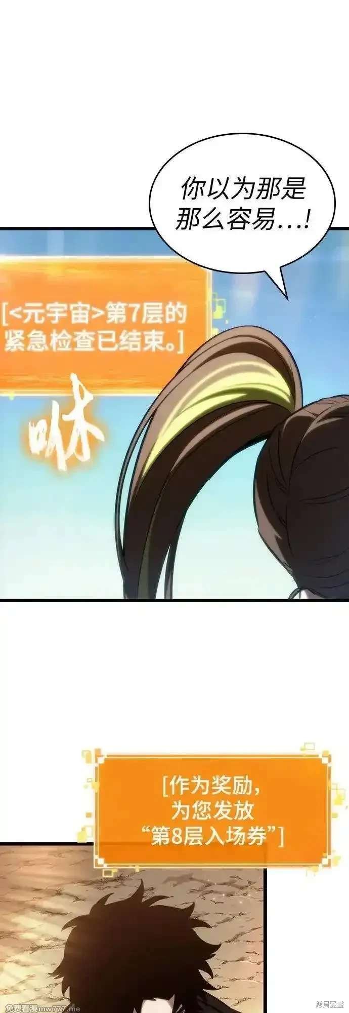 第140话