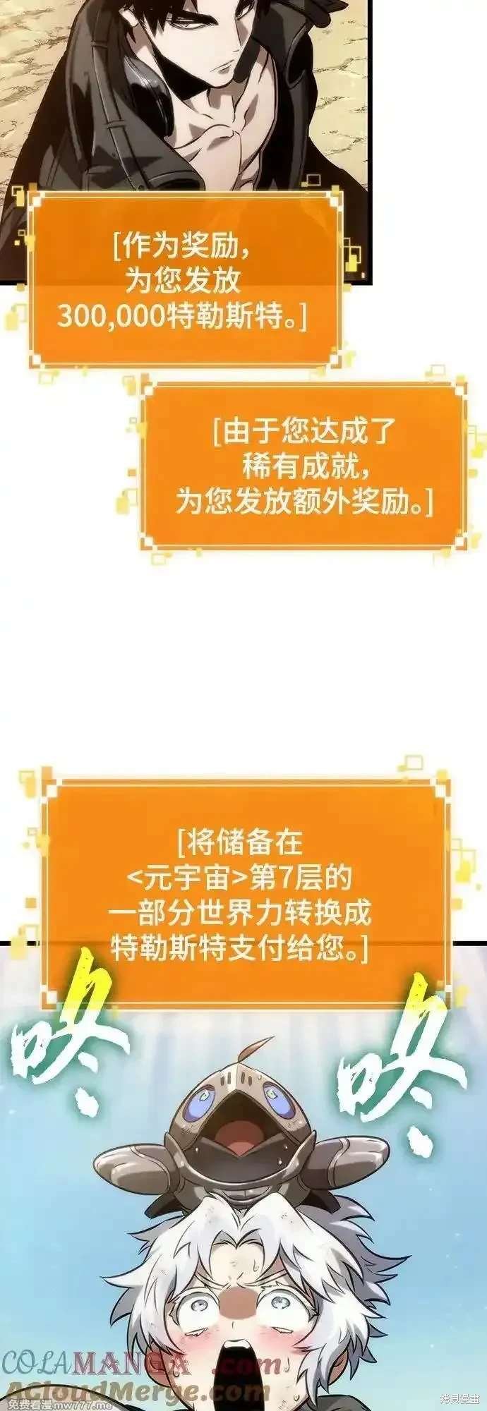 第140话