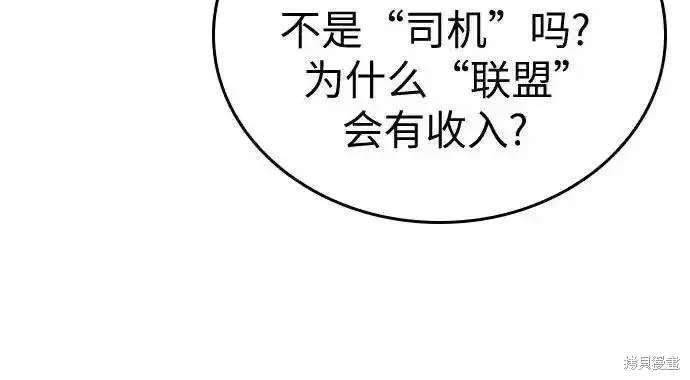 第140话