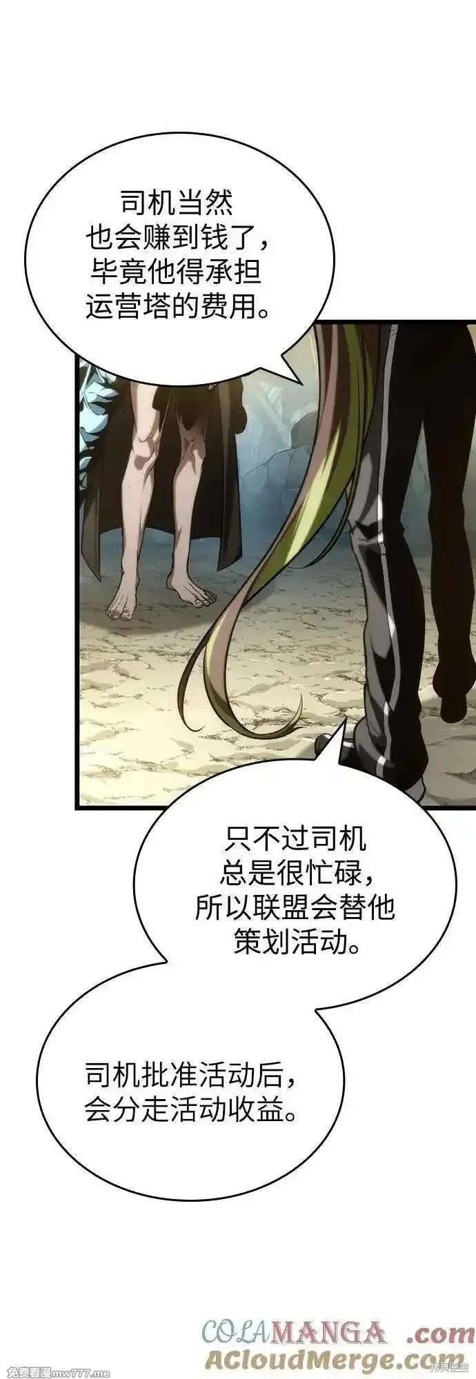 第140话