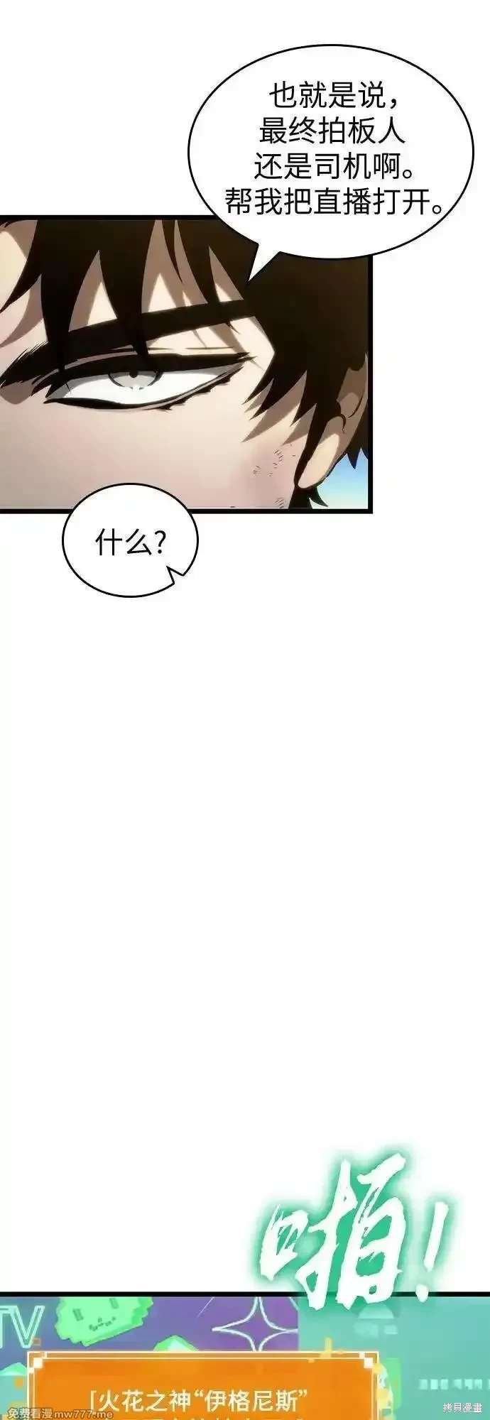 第140话