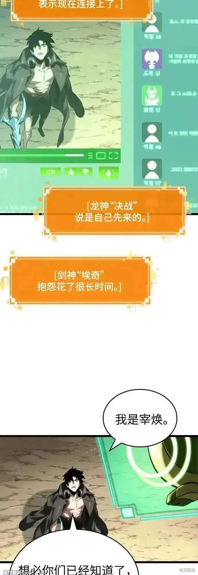 第140话