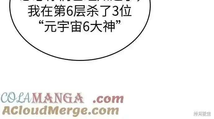 第140话