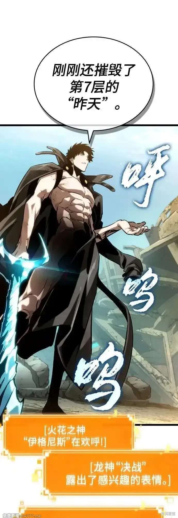 第140话