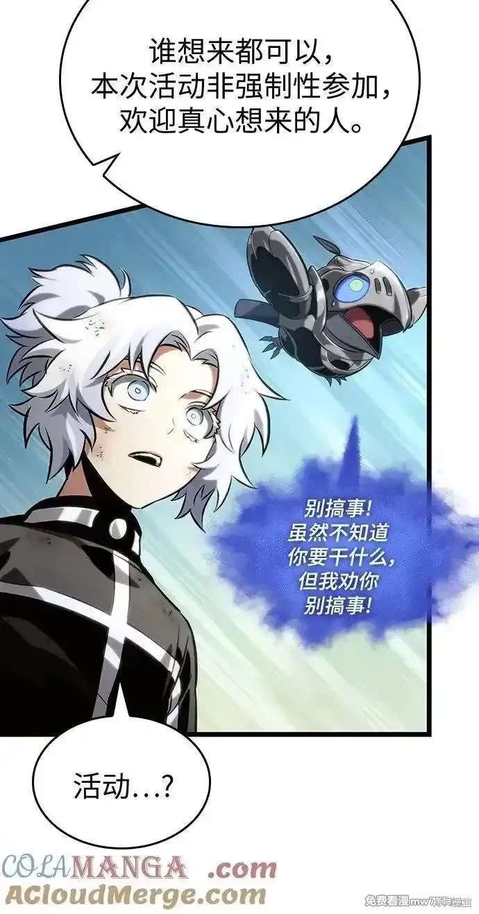 第140话