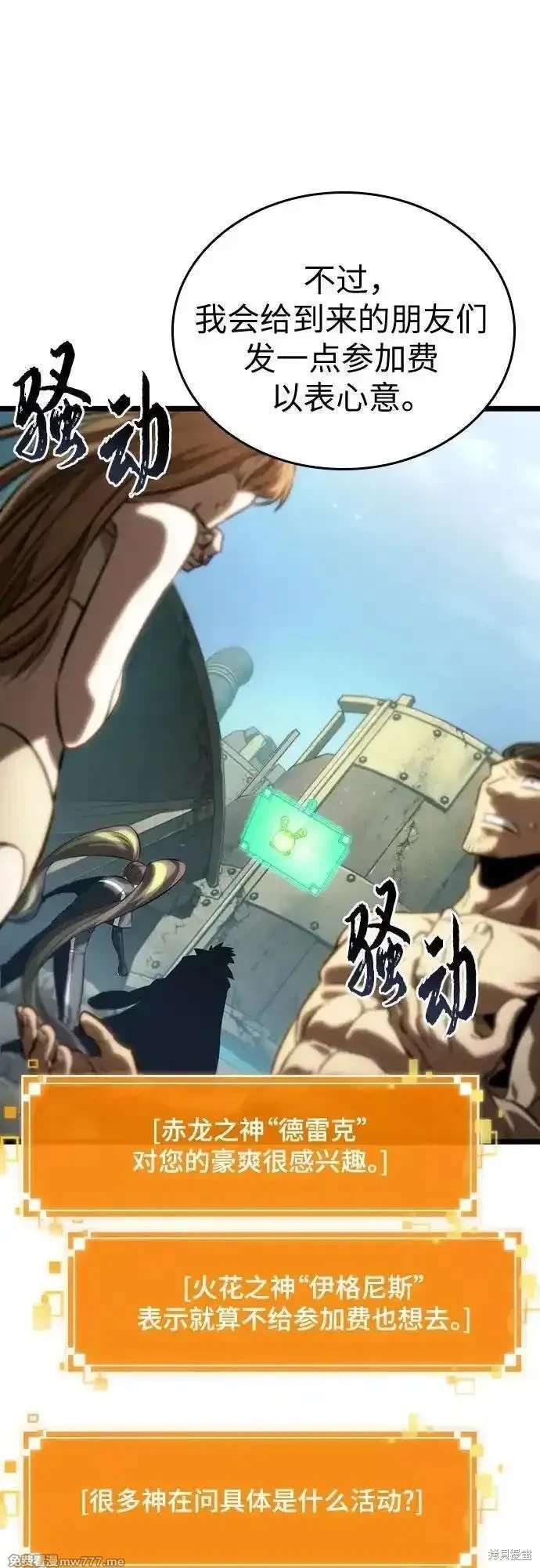 第140话