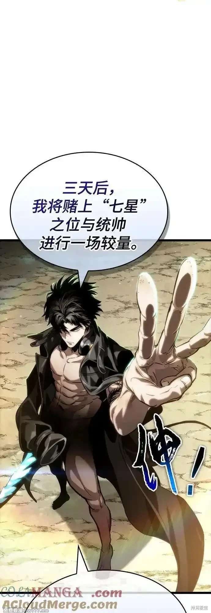 第140话