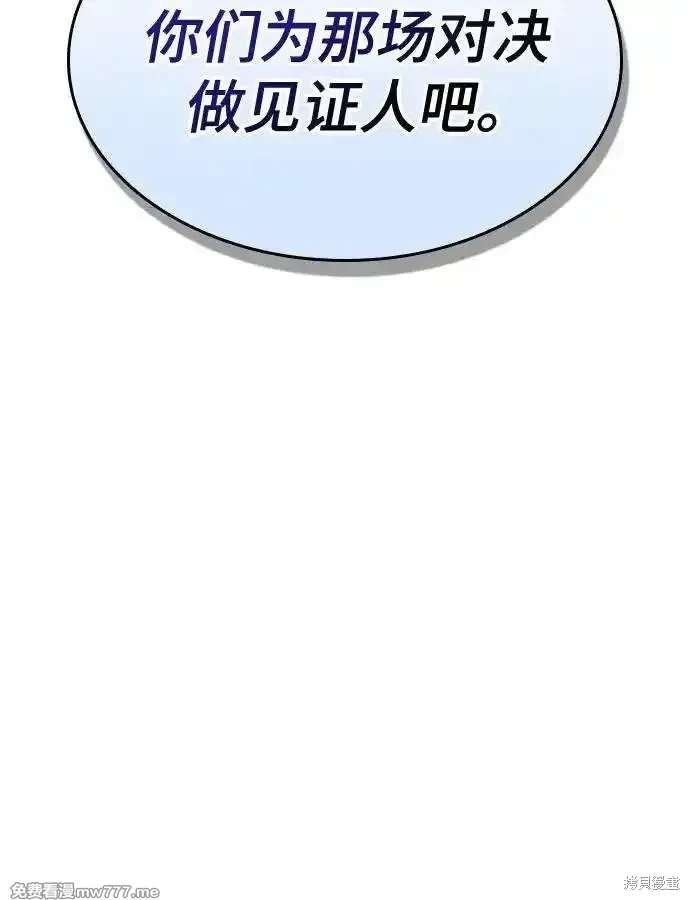 第140话