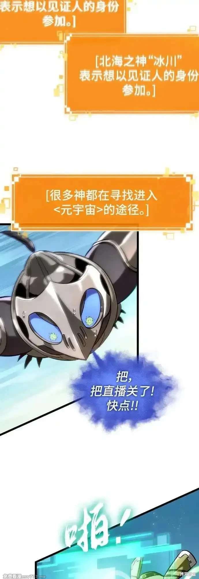 第140话