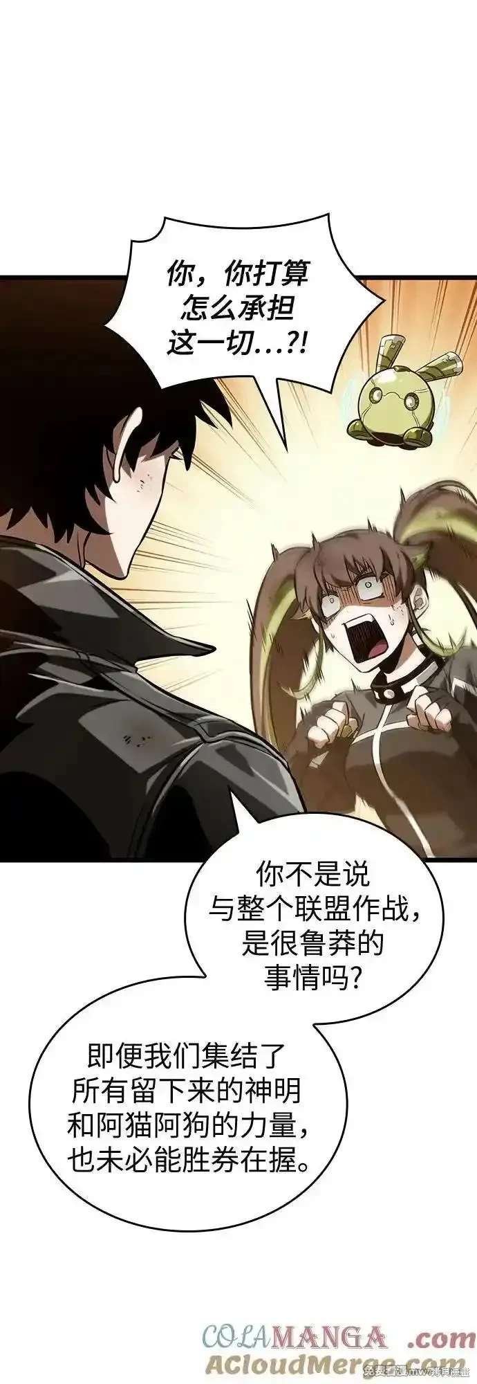 第140话