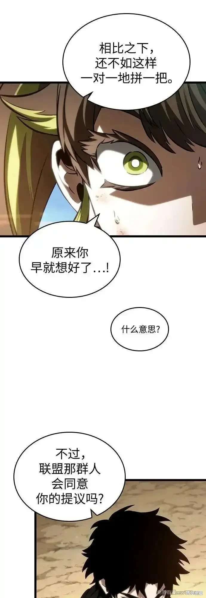 第140话