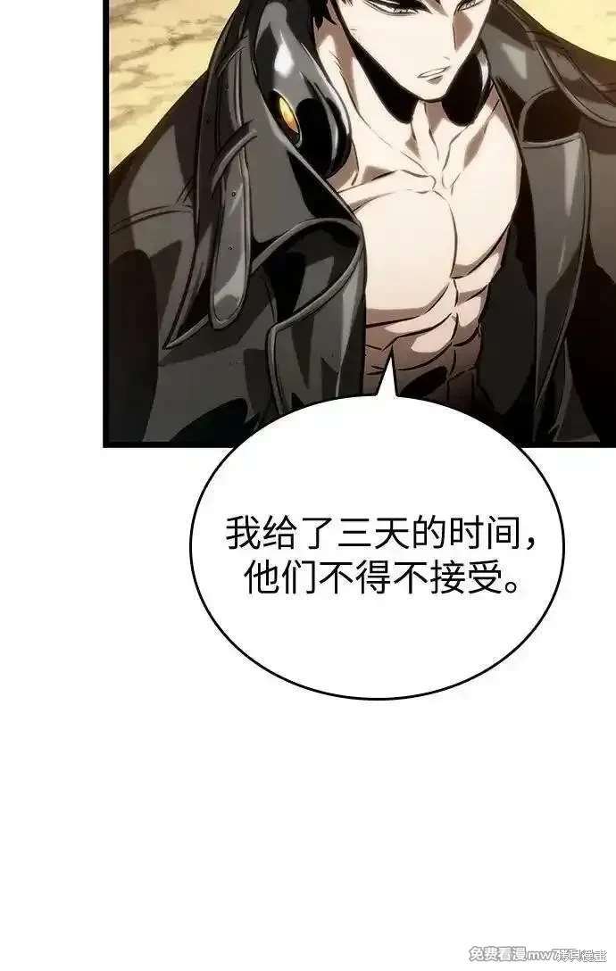 第140话