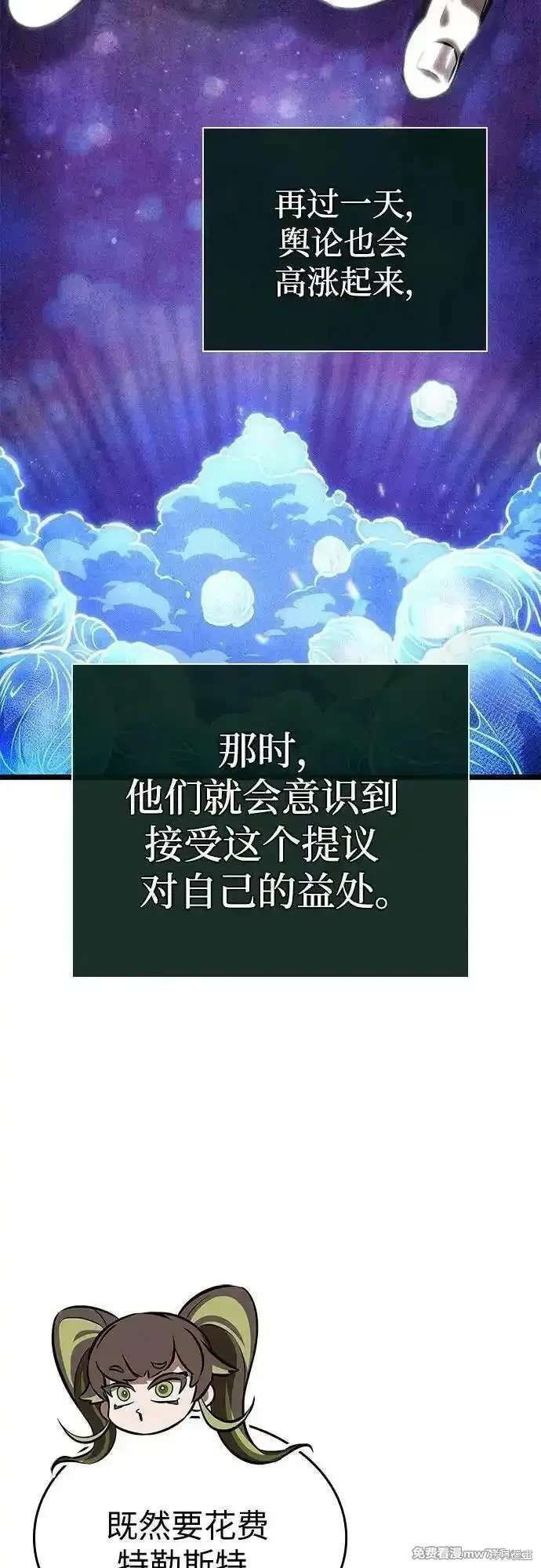 第140话