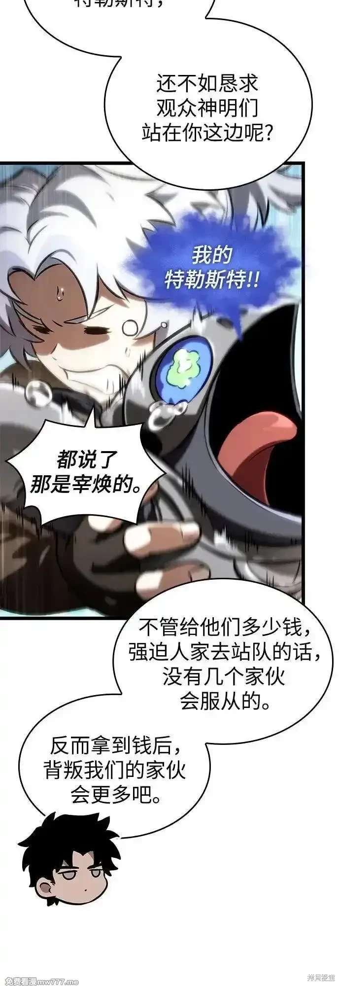 第140话