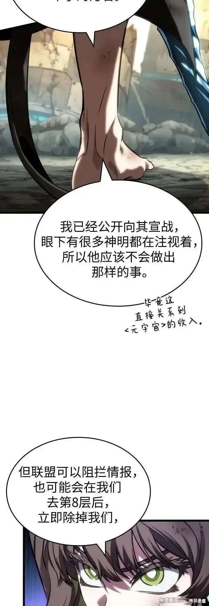 第140话