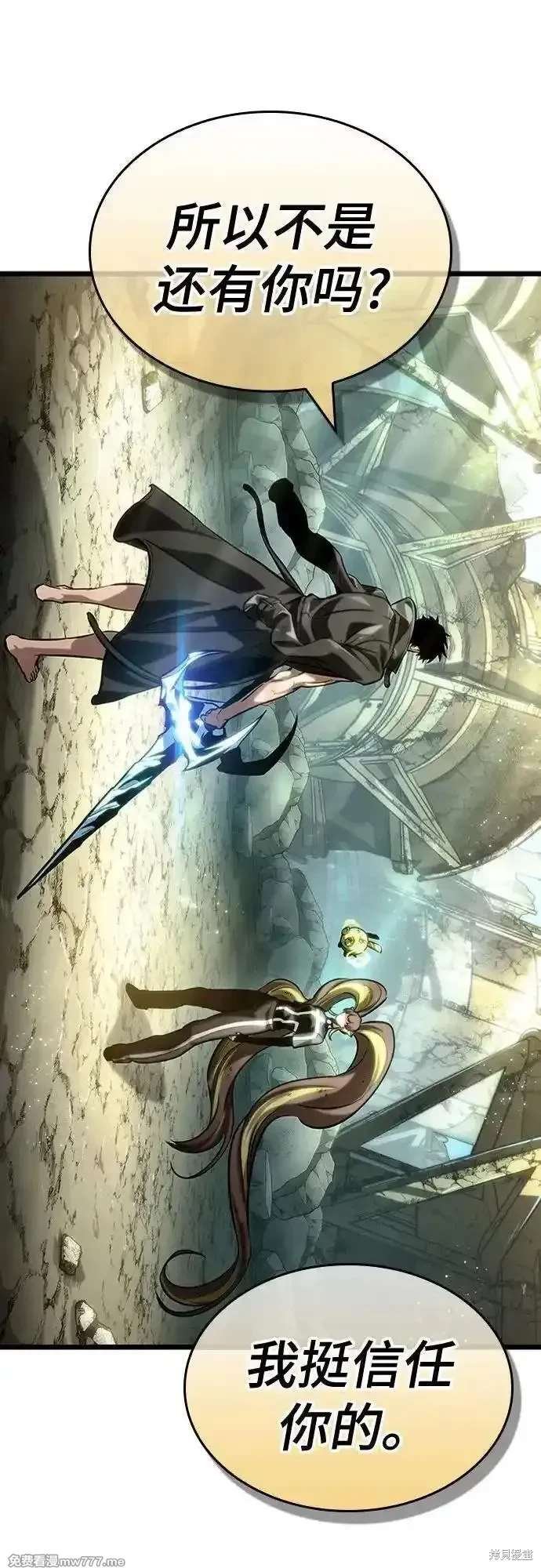 第140话