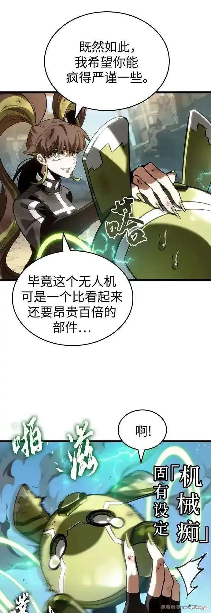 第140话