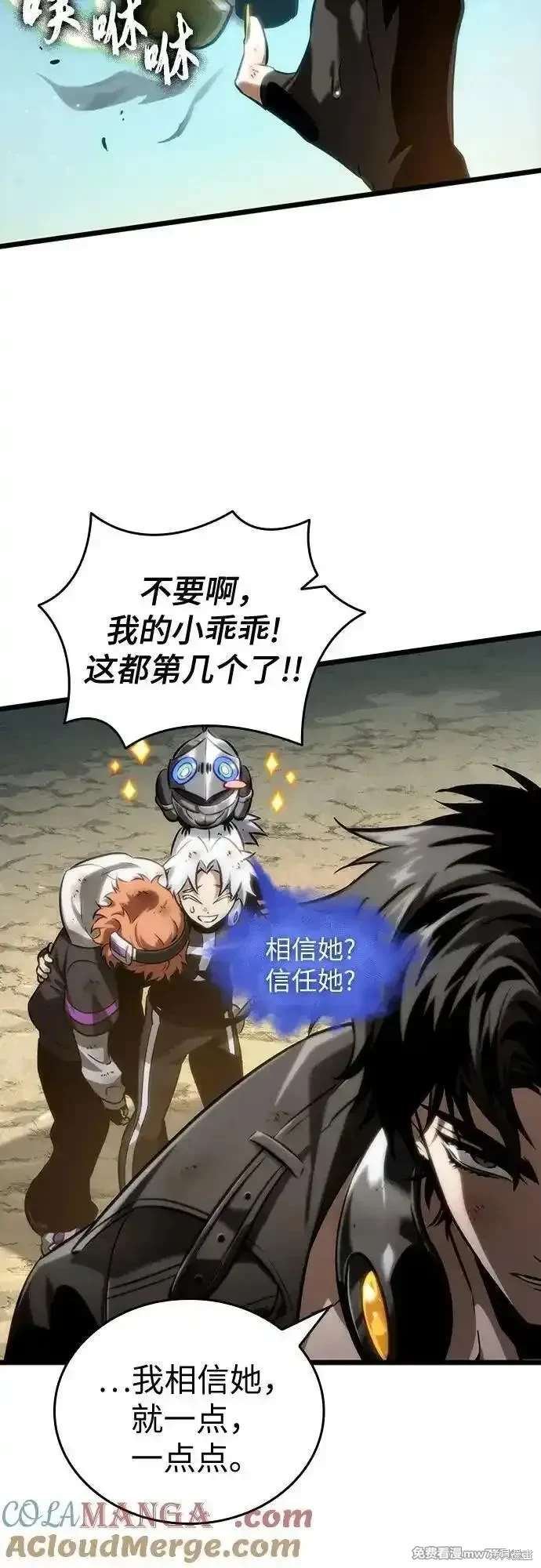 第140话