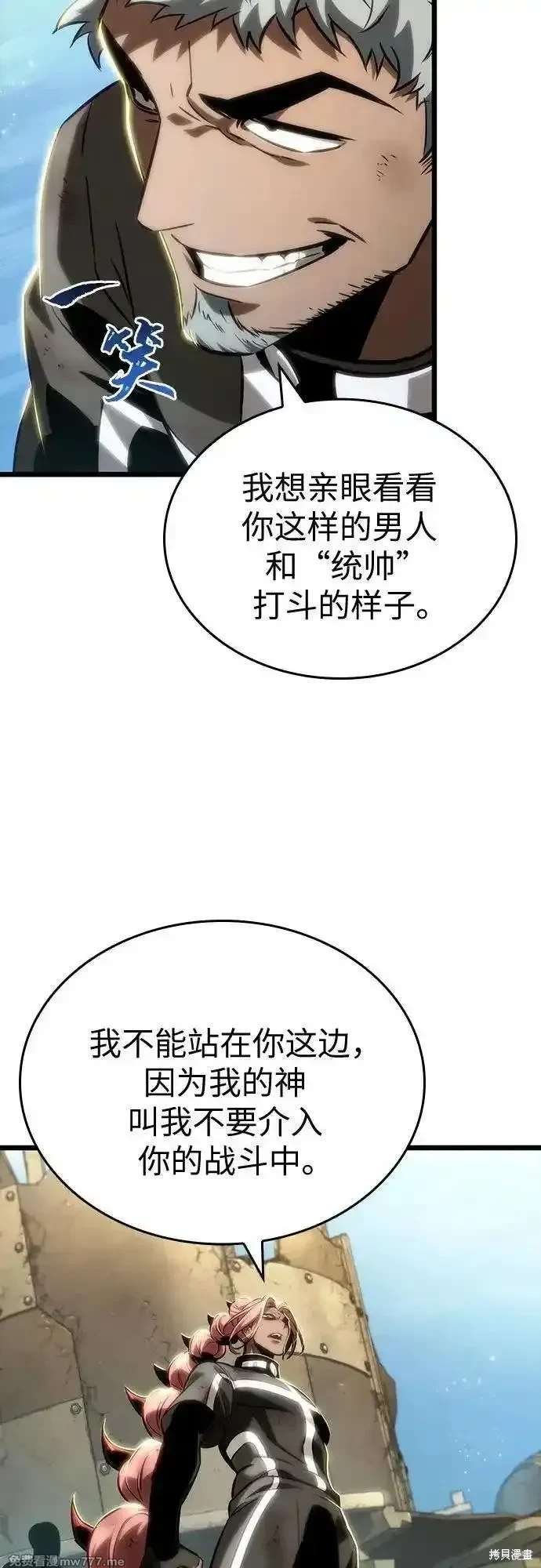 第140话