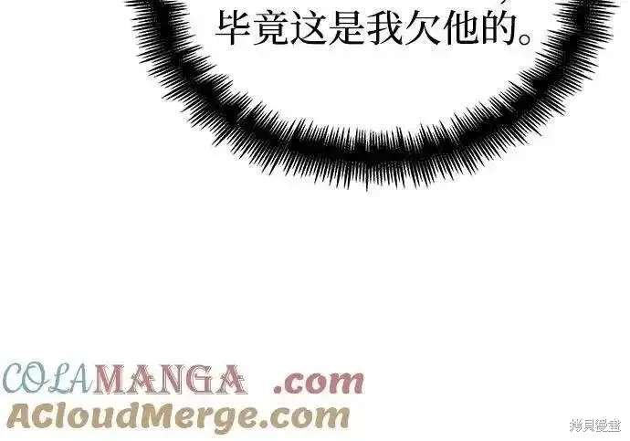 第140话