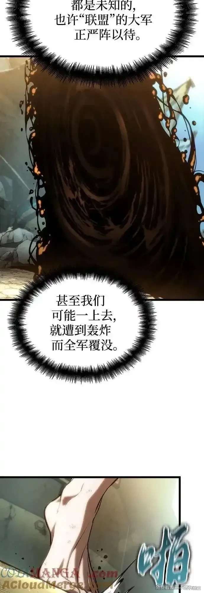 第140话