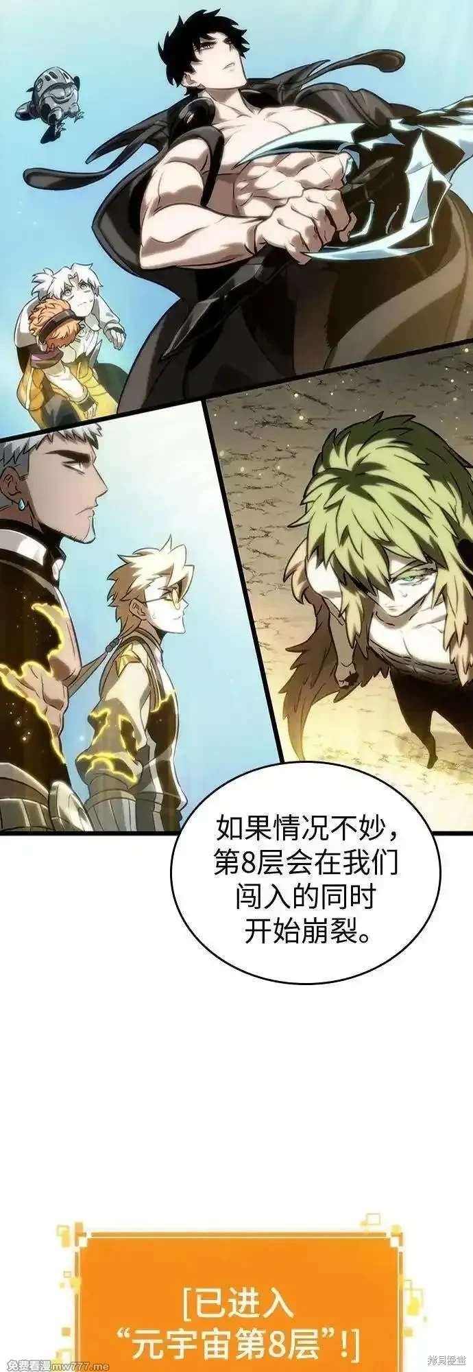 第140话