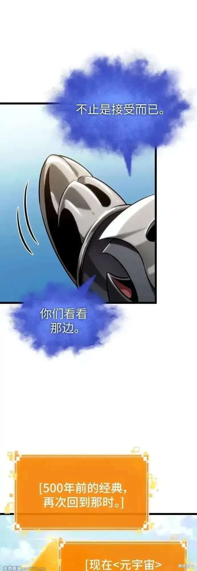 第140话