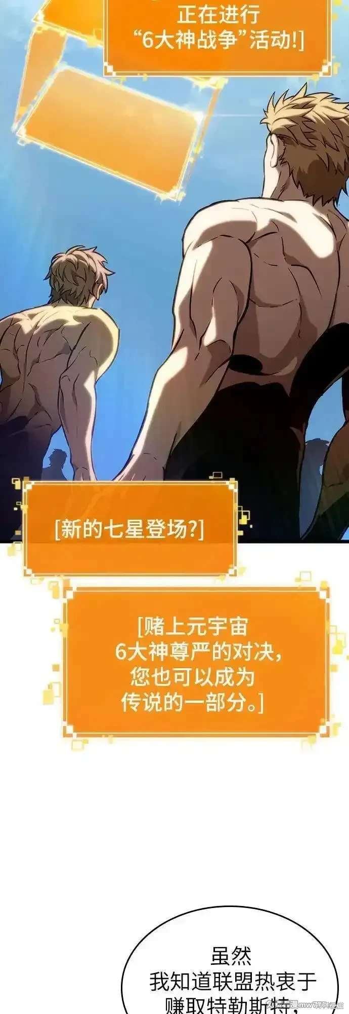 第140话