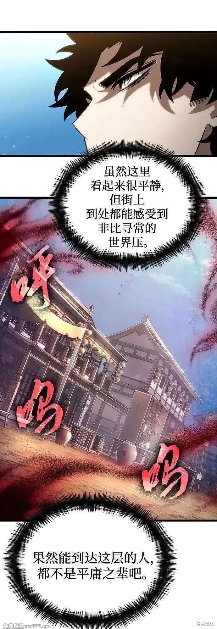 第140话