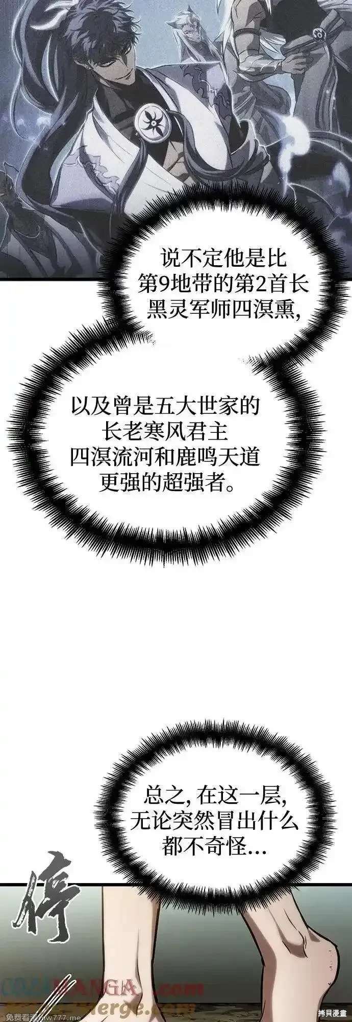 第140话