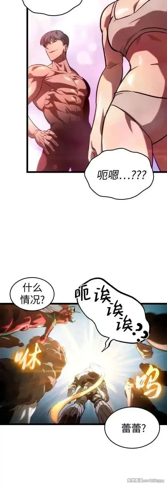 第140话