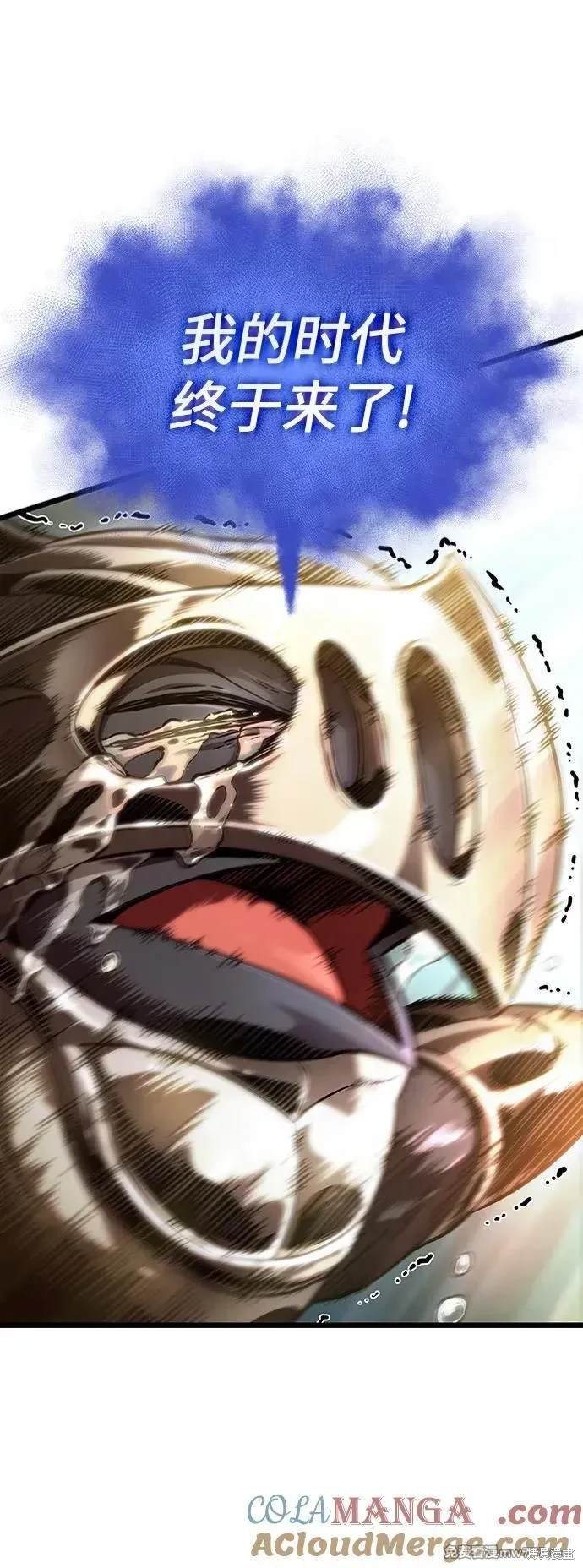 第141话