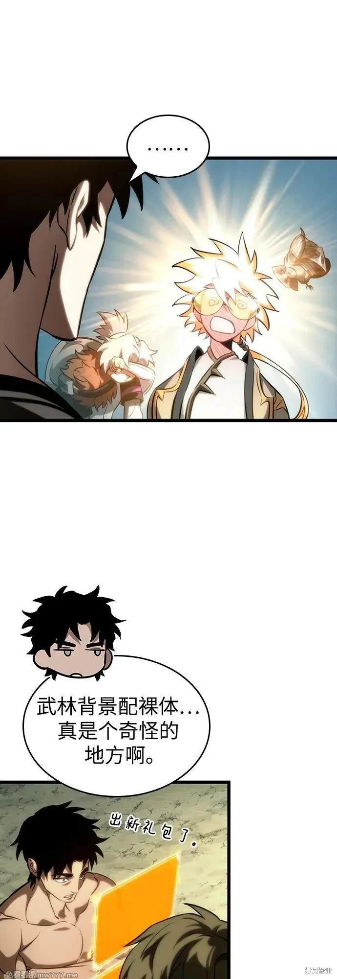 第141话