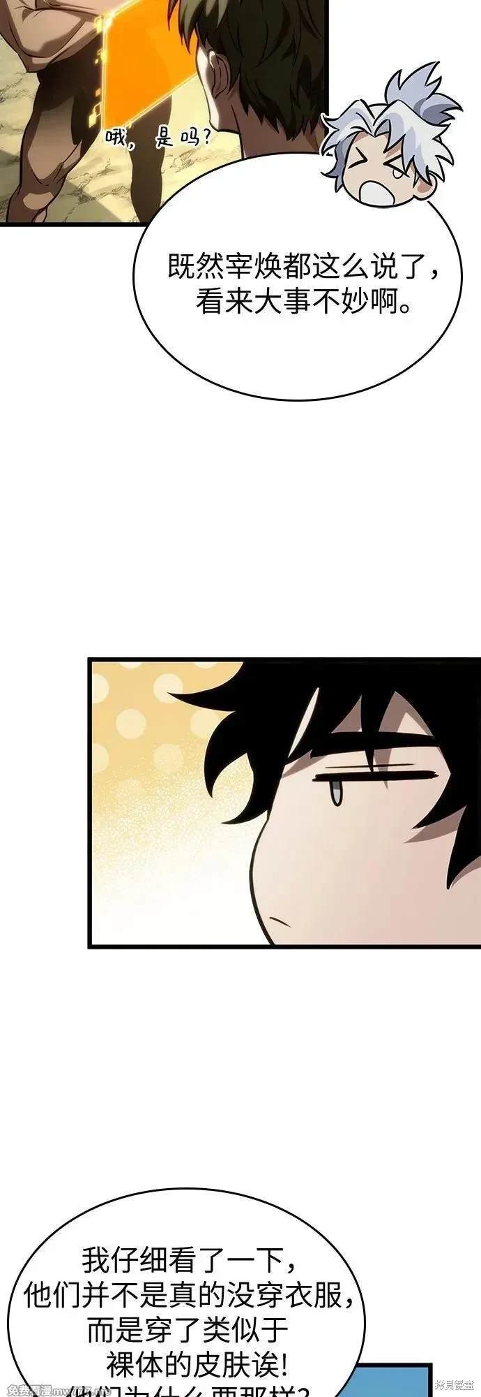 第141话