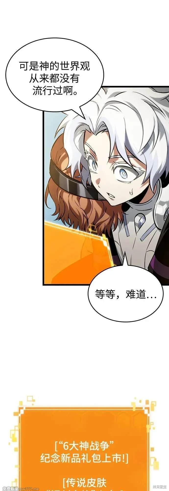 第141话