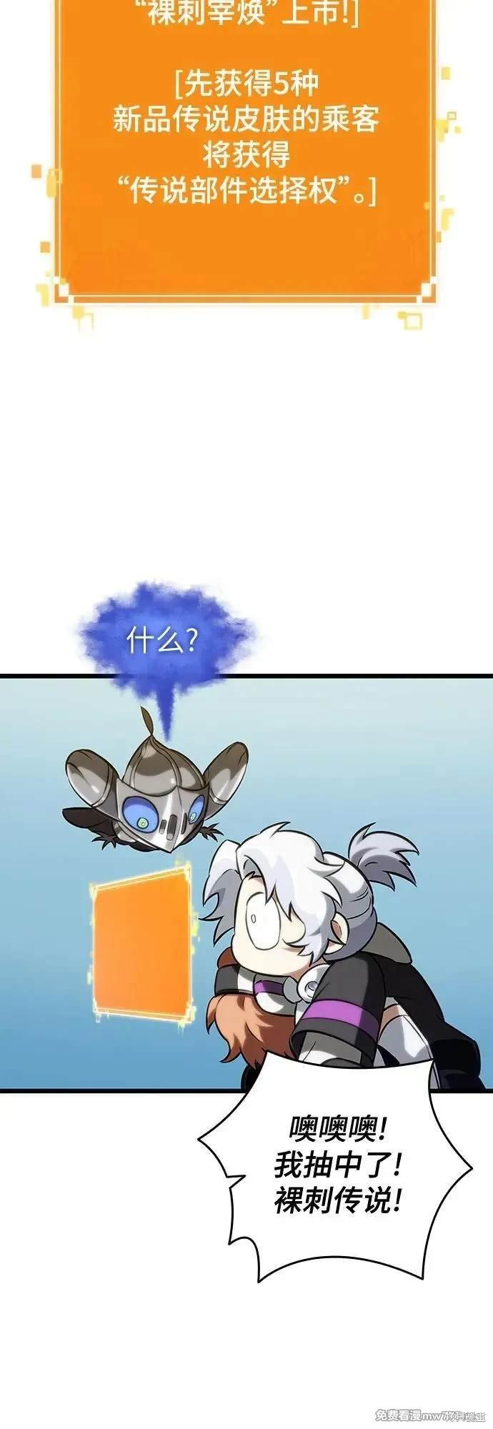 第141话