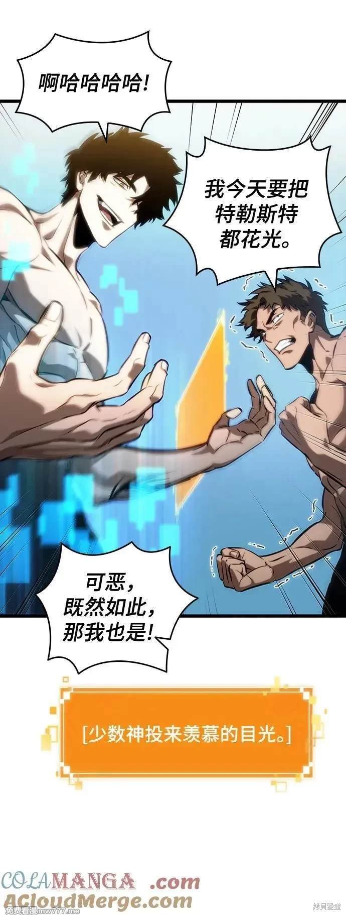 第141话