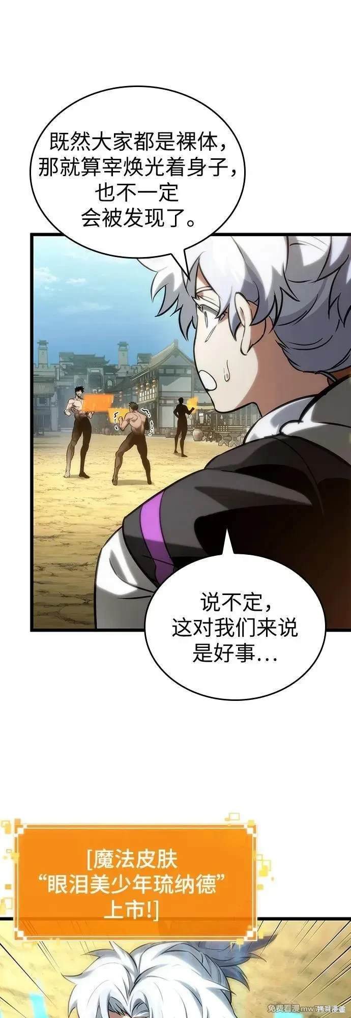第141话