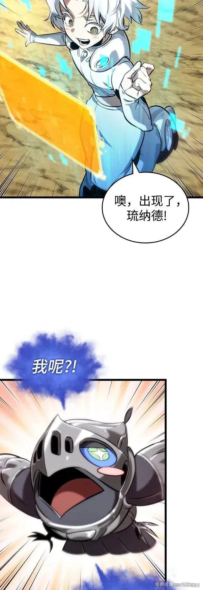 第141话